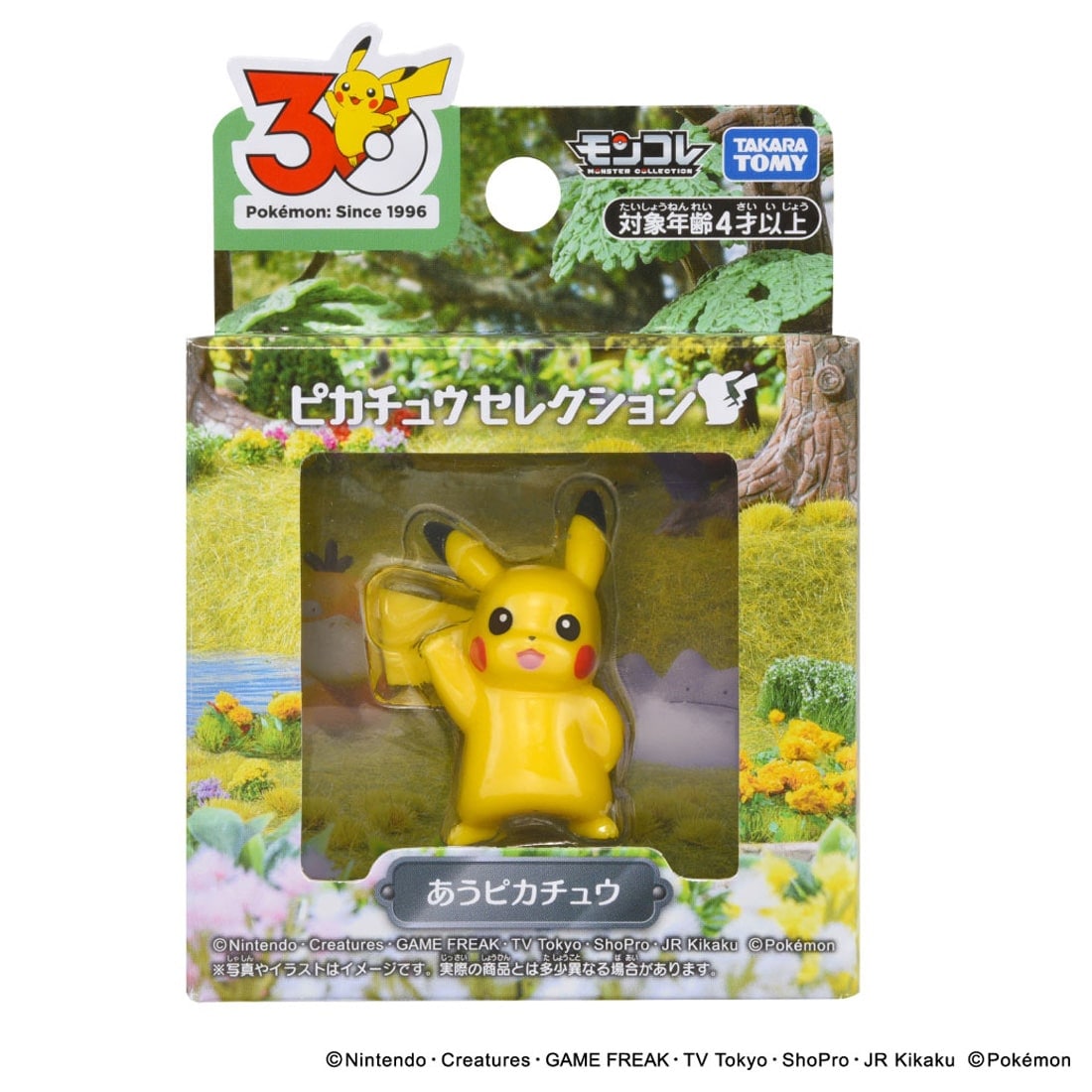 Takara Tomy Pokemon 30th Anniversary MonColle Pikachu Selection Au Mini Figure