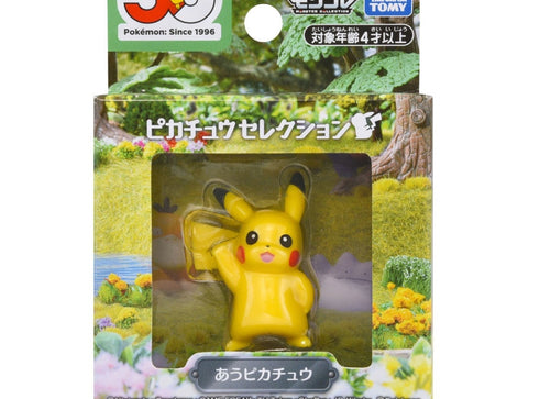 Load image into Gallery viewer, Takara Tomy Pokemon 30th Anniversary MonColle Pikachu Selection Au Mini Figure
