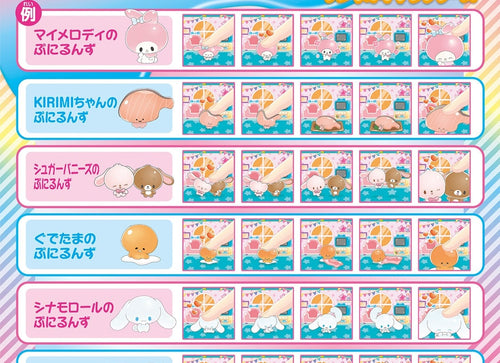 Load image into Gallery viewer, Takara Tomy Electronic Pet Toy - Punirunes Sanrio Characters
