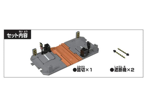 Load image into Gallery viewer, Takara Tomy Tomica Town Accessory - Tomica Town Railroad Crossing (NO CAR)
