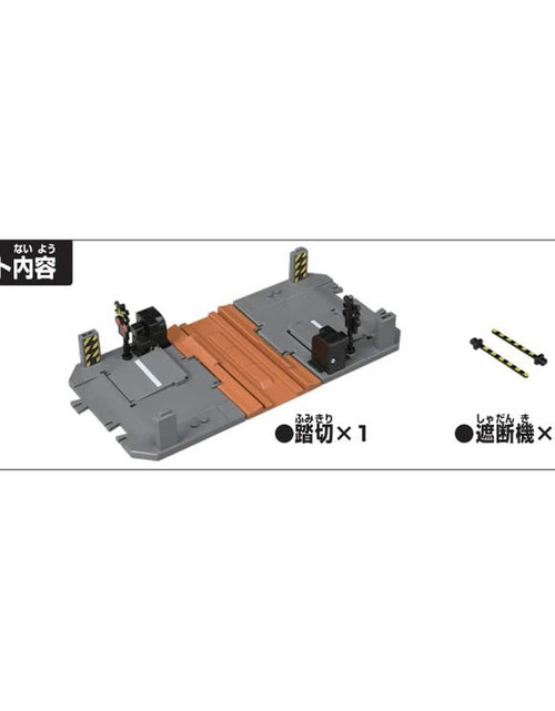 Load image into Gallery viewer, Takara Tomy Tomica Town Accessory - Tomica Town Railroad Crossing (NO CAR)
