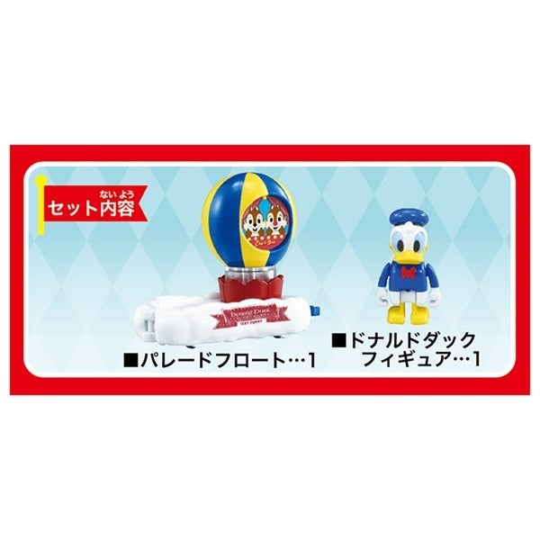Takara Tomy Dream Tomica Model Car - Disney Parade No. 174 Donald Duck