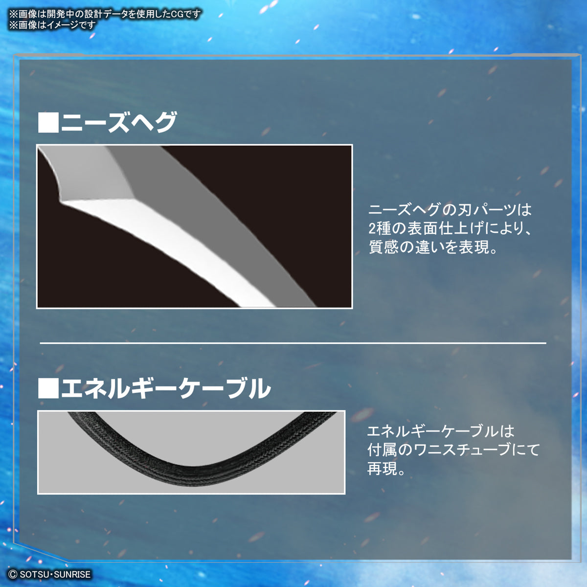 Bandai FM Full Mechanics 1/100 Gundam Seed FORBIDDEN GUNDAM (Model Kits)