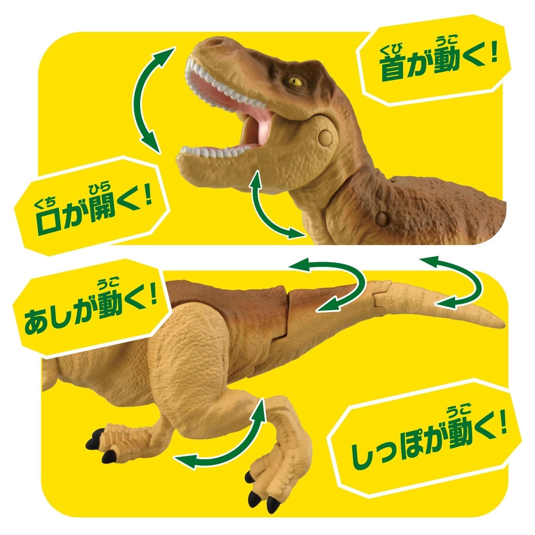 Takara Tomy Ania AL-41 Tyrannosaurus Dinosaur Action Figure