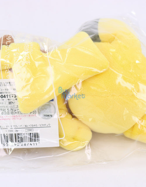 Load image into Gallery viewer, Takara Tomy Pokemon Sayashiya Friend S size Pikachu Soft Plush Doll Japan
