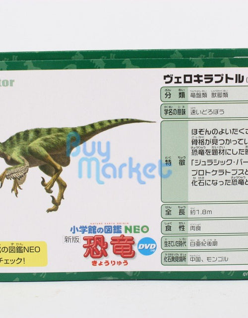 Load image into Gallery viewer, Takara Tomy ANIA Animal Action Figure AL-12 Dinosaurs Velociraptor with tree
