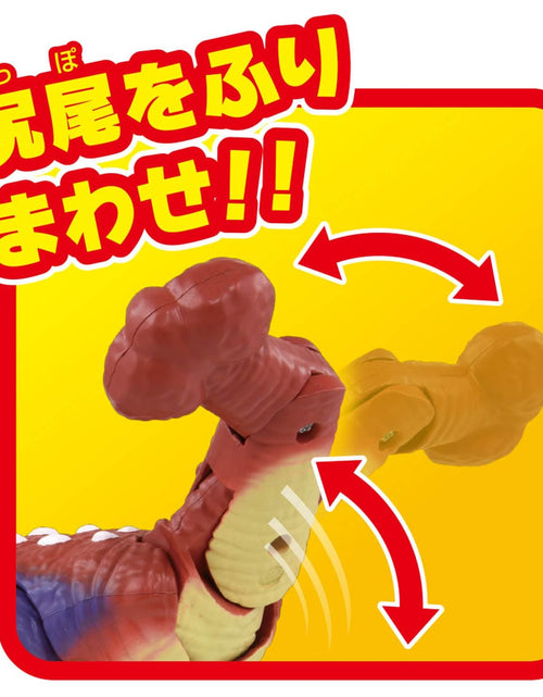 Load image into Gallery viewer, Takara Tomy Adventure Continent Ania Kingdom Big Ania Gotts (Ankylosaurus)
