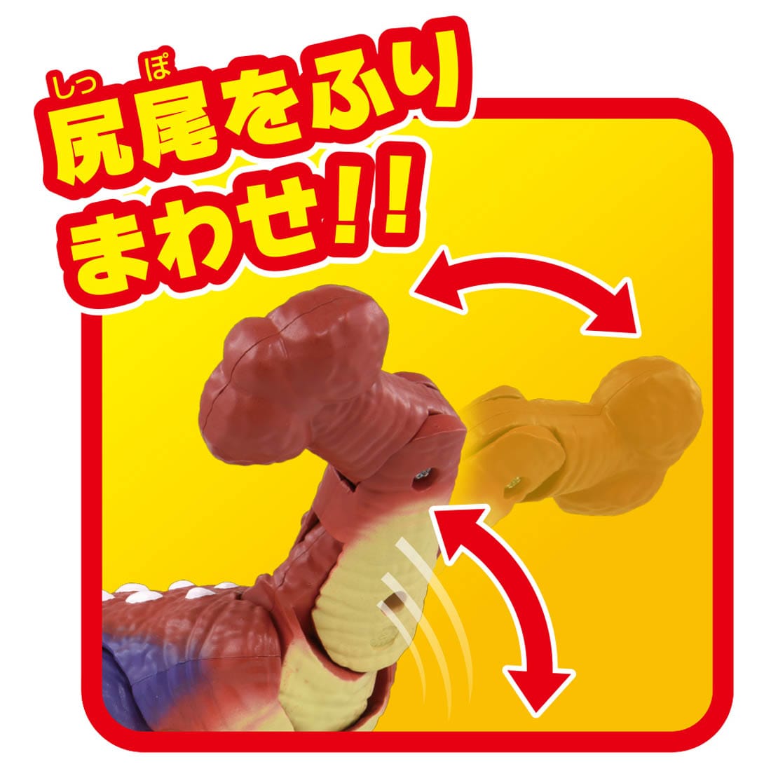 Takara Tomy Adventure Continent Ania Kingdom Big Ania Gotts (Ankylosaurus)