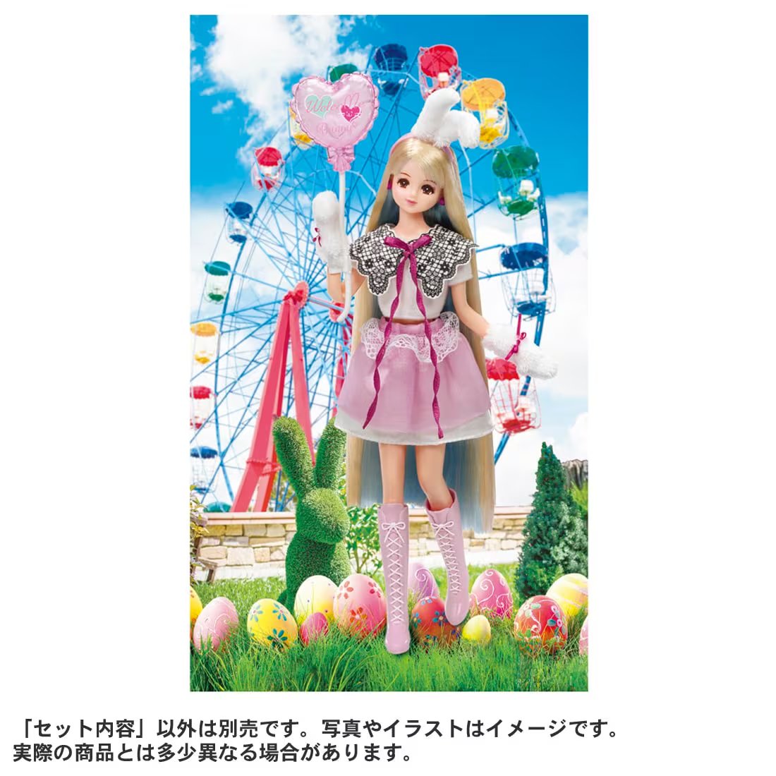 Takara Tomy Licca Chan Doll Dress - #Licca #Bunny Balloon Wear Set (NO DOLL)