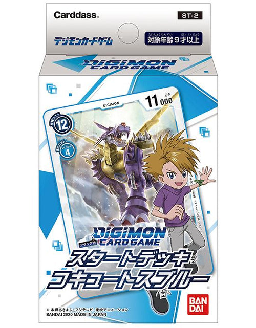 Load image into Gallery viewer, Bandai Digimon Card Game Starter Deck - Cocutes Blue [ST-2] (digital monsters)
