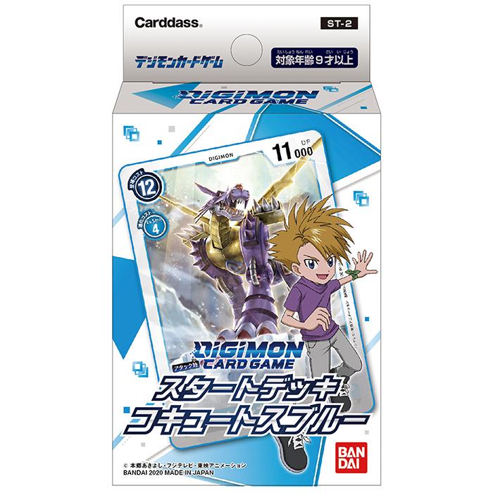 Bandai Digimon Card Game Starter Deck - Cocutes Blue [ST-2] (digital monsters)