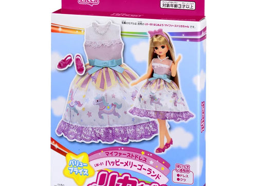 Load image into Gallery viewer, Takara Tomy Licca Chan Doll My First Dress LW-01 Happy Merry-go-round (NO DOLL)
