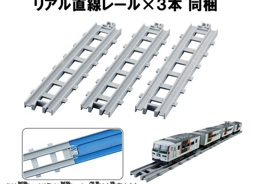Load image into Gallery viewer, Takara Tomy Plarail Train Real Class J.R. Limited Express Series 185 (Odoriko)
