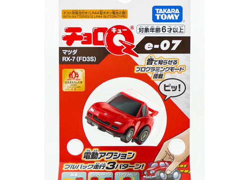 Load image into Gallery viewer, Takara Tomy Tomica ChoroQ Pull Back Diecast e-07 Mazda RX-7 (FD3S)
