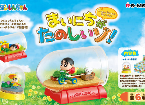 Load image into Gallery viewer, Re-Ment Crayon Shin-chan Terrarium Every Day Is Fun! (Set of 6)
