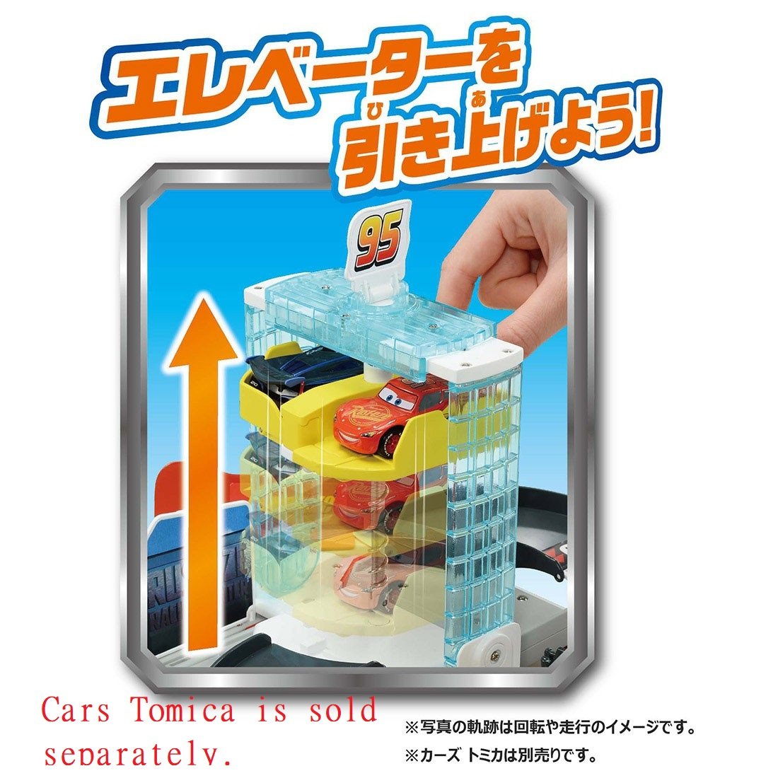 Takara Tomy Tomica Disney Pixar Cars Transform Tornado Shooter McQueen Play Set