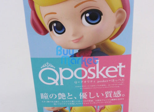 Load image into Gallery viewer, Banpresto Q Posket Disney PIXAR BO PEEP of TOY STORY 4 14cm Toy Figure Ver. A

