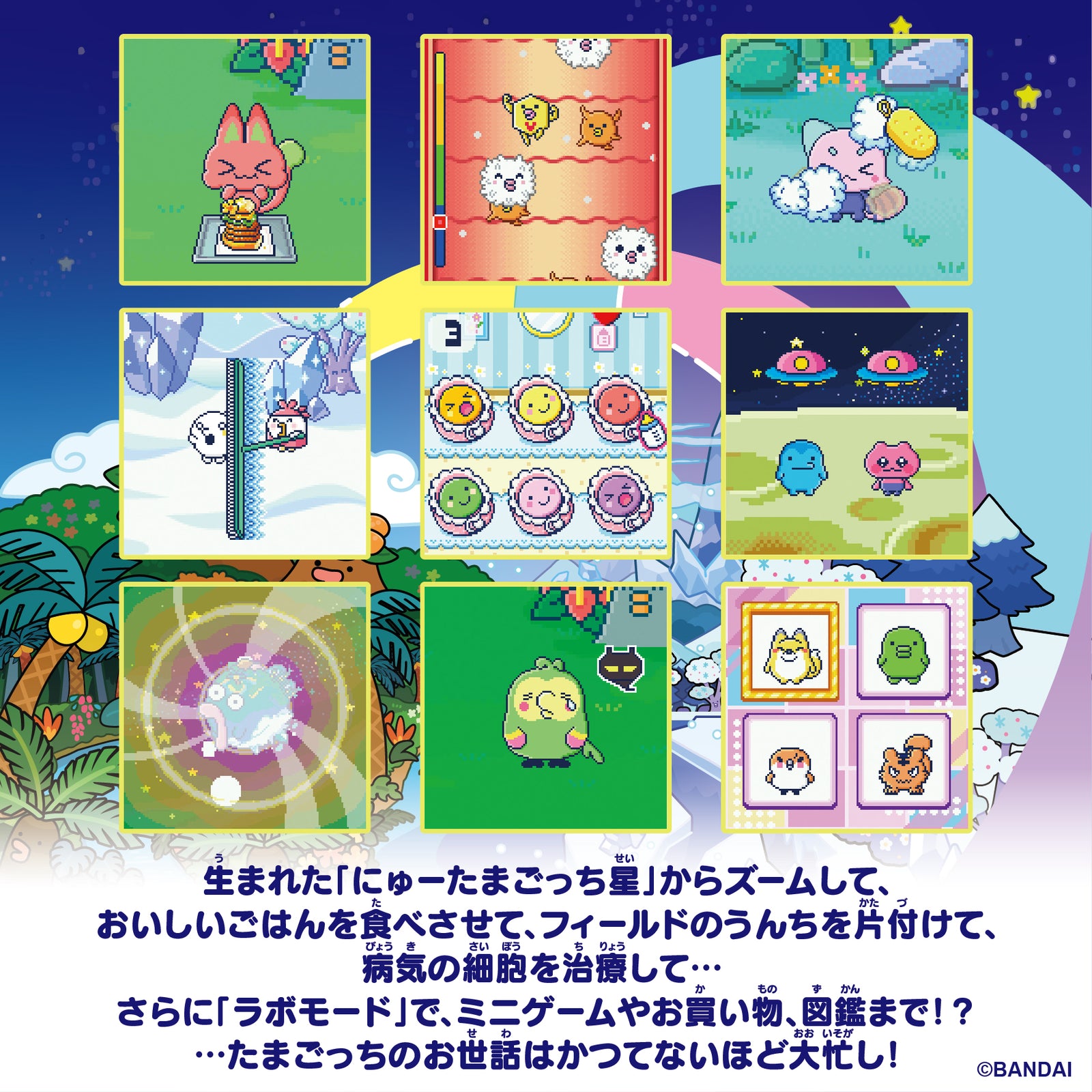 (Pre-order) Bandai Tamagotchi Paradise White Glacier Pet Game Toy For Children