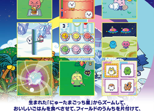 Load image into Gallery viewer, (Pre-order) Bandai Tamagotchi Paradise White Glacier Pet Game Toy For Children
