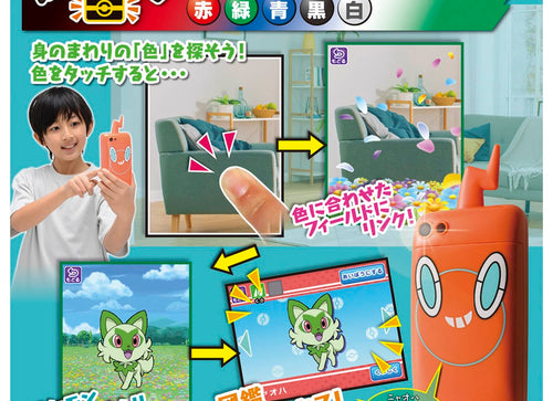 Load image into Gallery viewer, Takara Tomy Linked by Camera ! Pokemon Pictorial Book Rotom Phone
