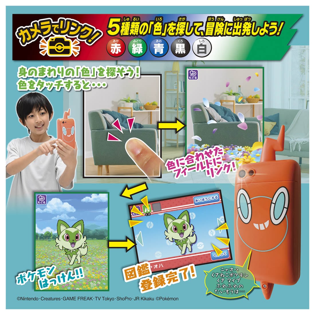 Takara Tomy Linked by Camera ! Pokemon Pictorial Book Rotom Phone