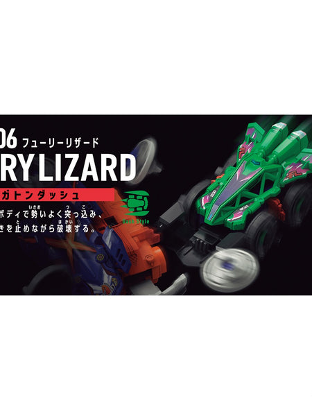 Bandai Barabaride Starter Set BR-06 Fury Lizard (Active Toy)