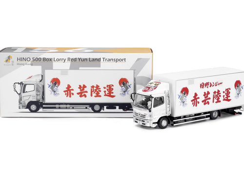 Load image into Gallery viewer, Tiny City 156 Die-cast Car - HINO 500 Box Lorry 10-tonne Red Yun Land Transport
