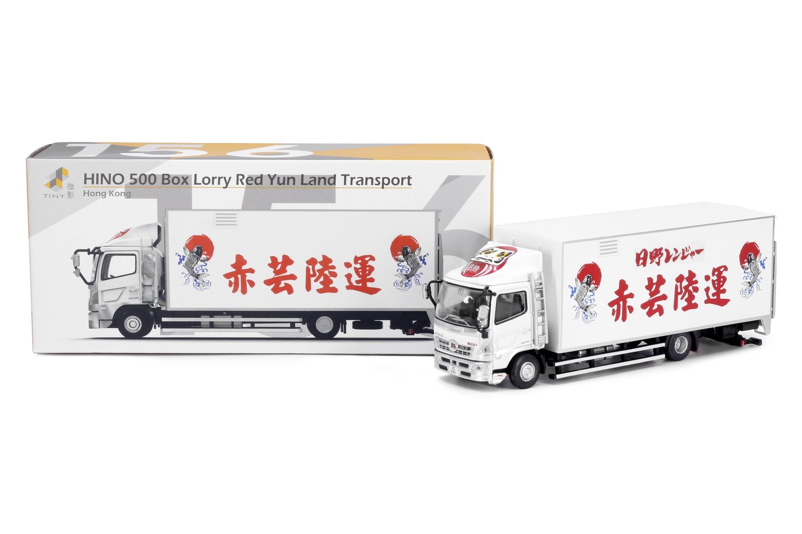 Tiny City 156 Die-cast Car - HINO 500 Box Lorry 10-tonne Red Yun Land Transport