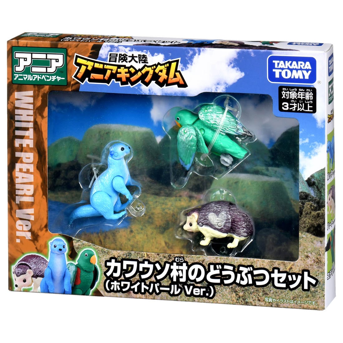 Takara Tomy Adventure Ania Kingdom Otter Village Animal Set (White Pearl Ver.)