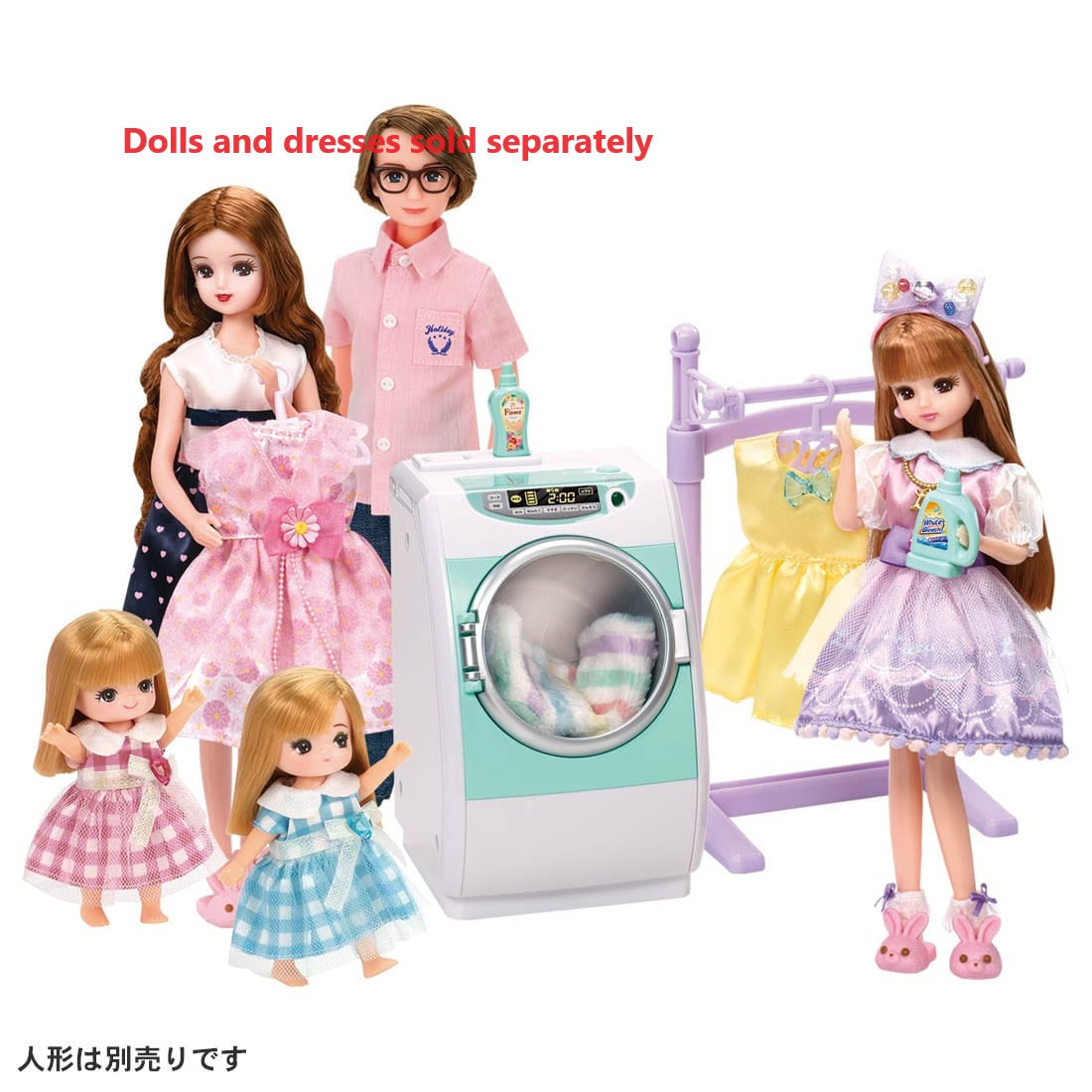Takara Tomy Licca Doll Accessory - LF-02 Washing Machine Kurukuru Sentakuki