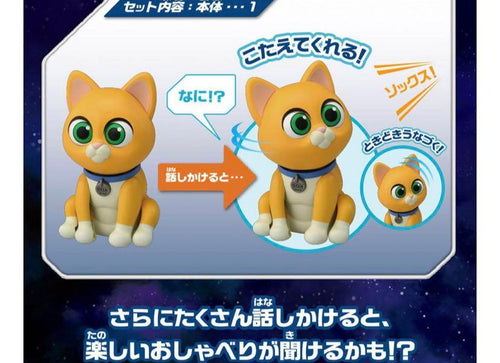 Load image into Gallery viewer, Disney / Pixar Lightyear Movie Voice Action Figure Lightyear Sox
