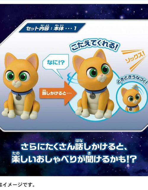 Load image into Gallery viewer, Disney / Pixar Lightyear Movie Voice Action Figure Lightyear Sox
