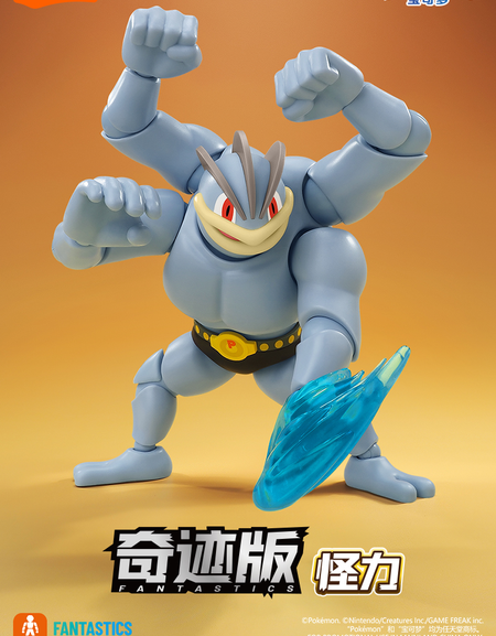 Blokees Pokemon Fantastics Series Machamp Buildable Action Figure Model Kit