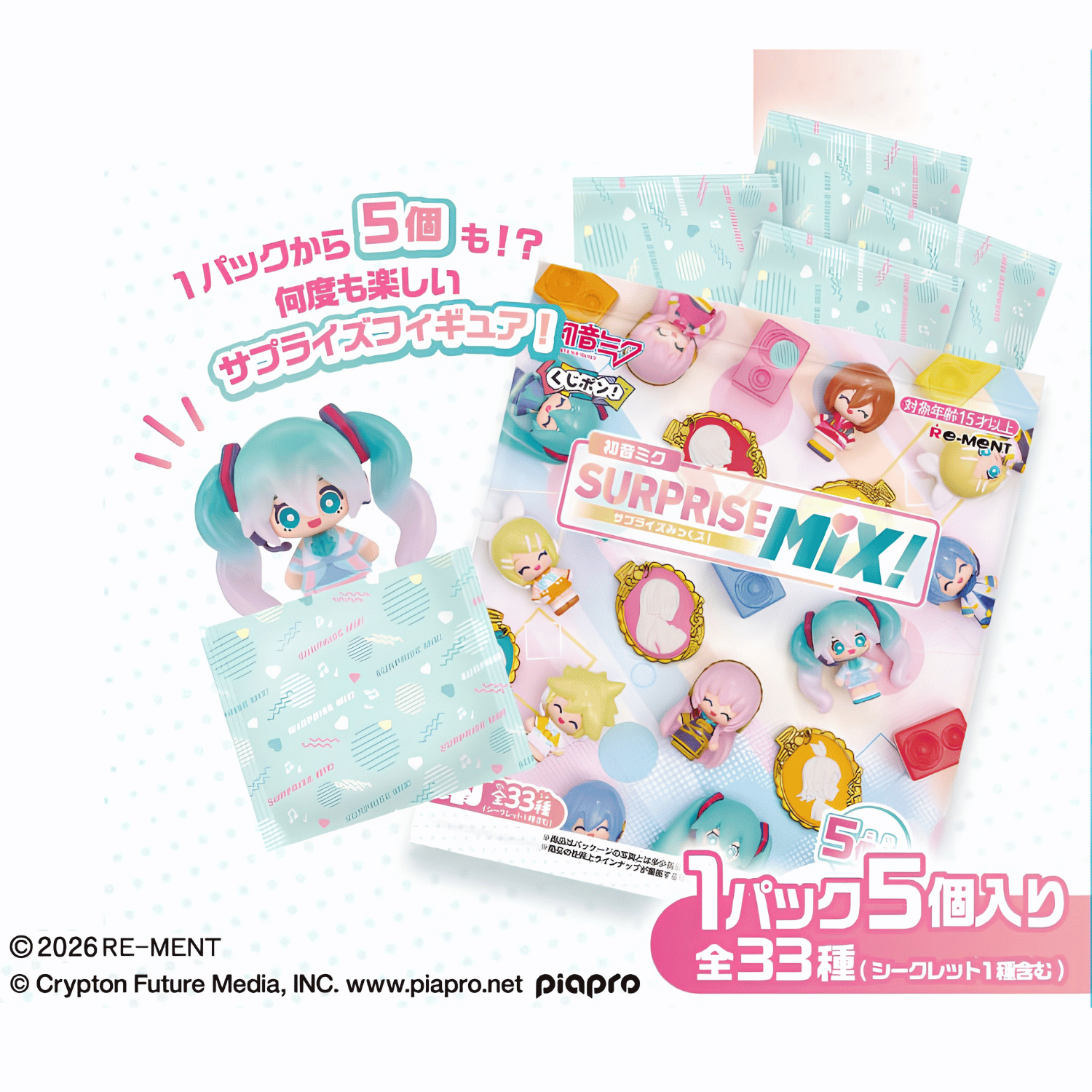 Re-ment Kuji Pon! Hatsune Miku Surprise Mix! Figure Box of 8 pcs