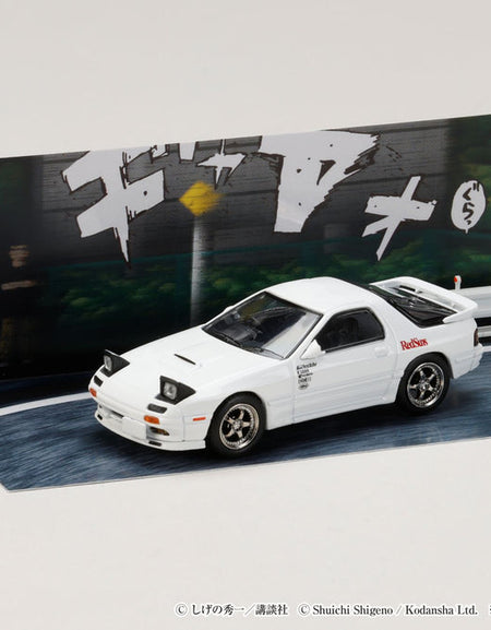 Hobby Japan 1/64 Mazda RX-7 (FC3S) RedSuns Initial D Ryosuke Takahashi VS Takumi
