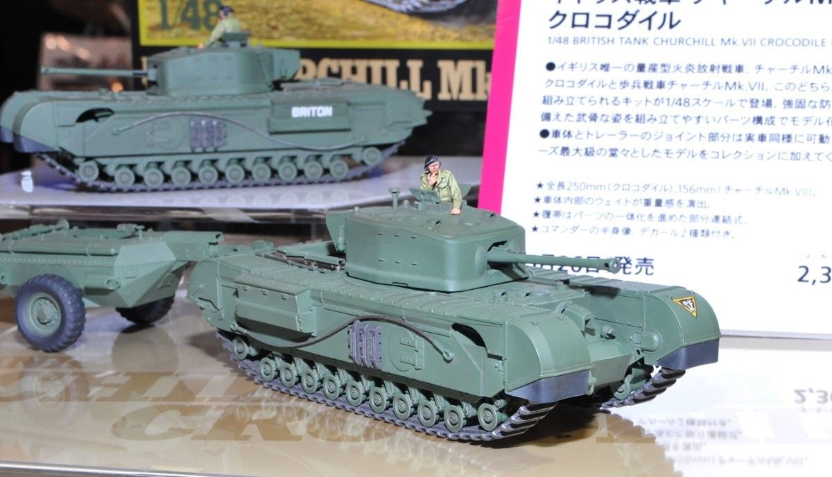 Tamiya 1/48 British Tank Churchill MkVII Crocodile Assembly Model #32594