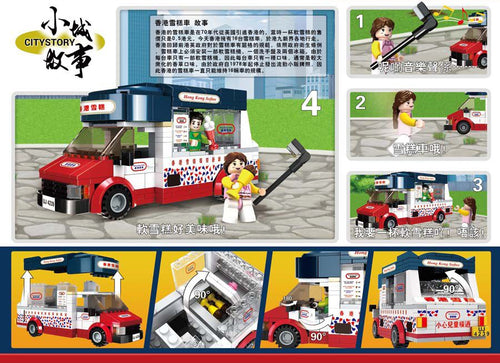 Load image into Gallery viewer, Royal Toys Building Blocks Bricks RT01: Hong Kong Softee Car (303 Pcs/Pzs)
