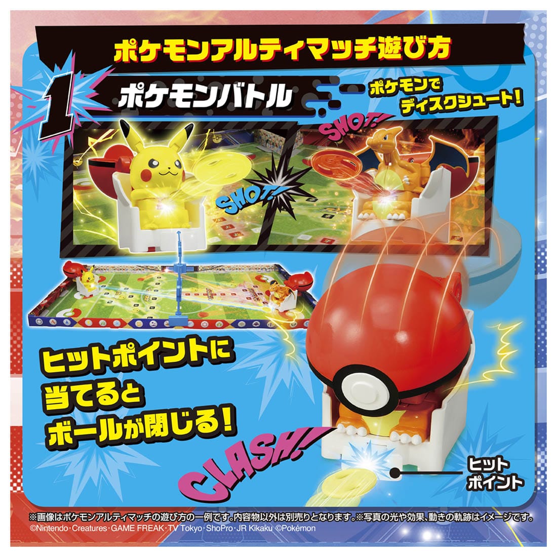 Takara Tomy Pokemon Ulitmatch 05 Greninja & Master Ball Set