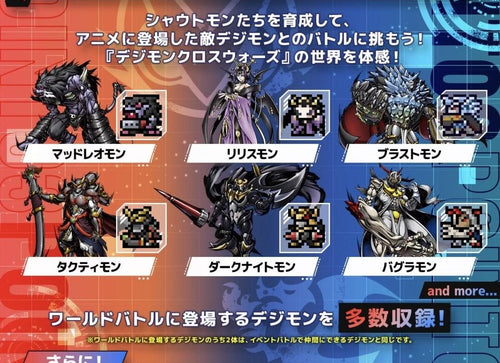 Load image into Gallery viewer, Bandai DIGIMON COLOR DIGIMON XROS WARS 15th Edition BLUE FLARE color
