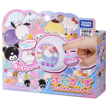 Takara Tomy Electronic Pet Toy - Punirunes Sanrio Characters