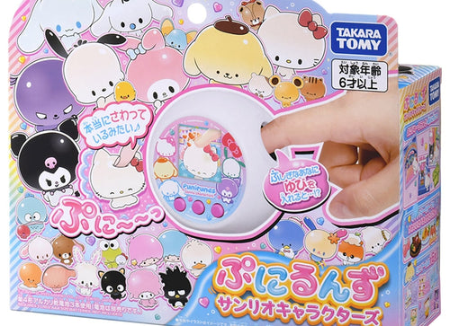 Load image into Gallery viewer, Takara Tomy Electronic Pet Toy - Punirunes Sanrio Characters
