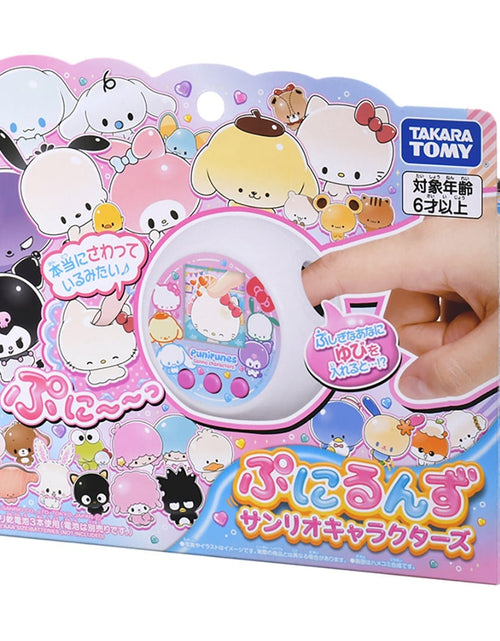 Load image into Gallery viewer, Takara Tomy Electronic Pet Toy - Punirunes Sanrio Characters
