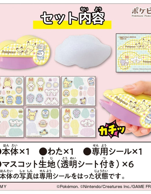 Load image into Gallery viewer, Takara Tomy Pokemon Peaceful Place Oh! Mycot Pokepiece
