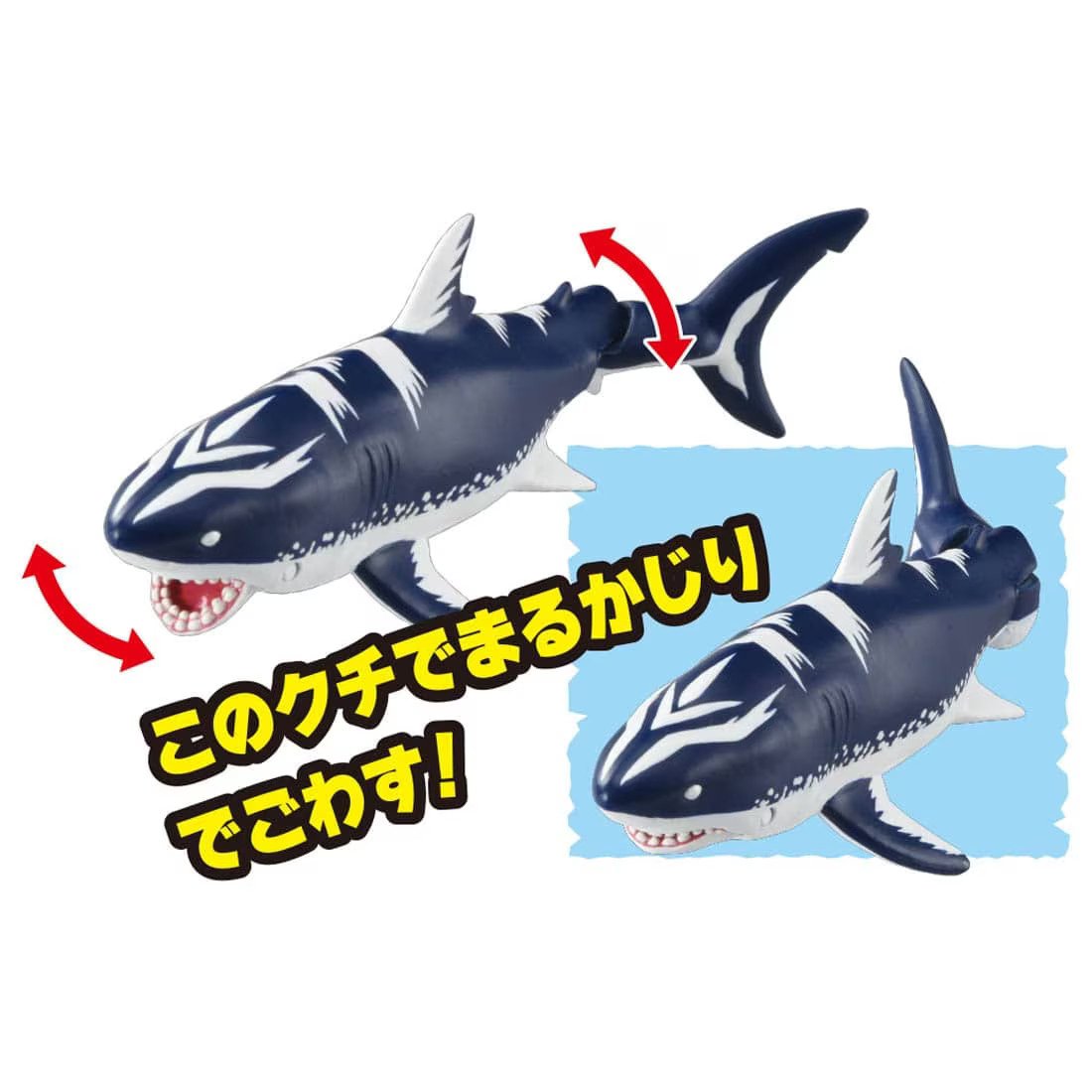 Takara Tomy Adventure Continent Ania Kingdom Megallo (Megalodon) Figure