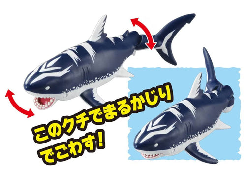 Load image into Gallery viewer, Takara Tomy Adventure Continent Ania Kingdom Megallo (Megalodon) Figure
