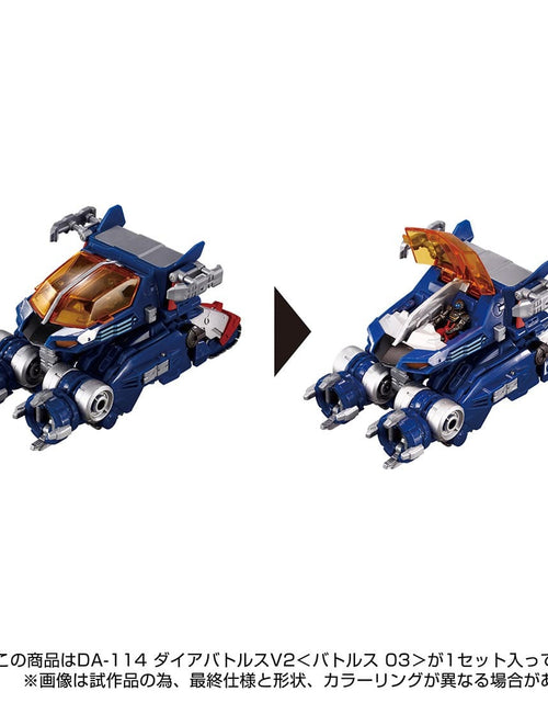 Load image into Gallery viewer, Takara Tomy DIACLONE DA-114 DIA-BATTLES V2 BATTLES 03 #993711
