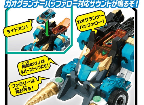 Load image into Gallery viewer, Takara Tomy Tomica Earth Granner GG05 Gao Granner Buffalo robot car toy
