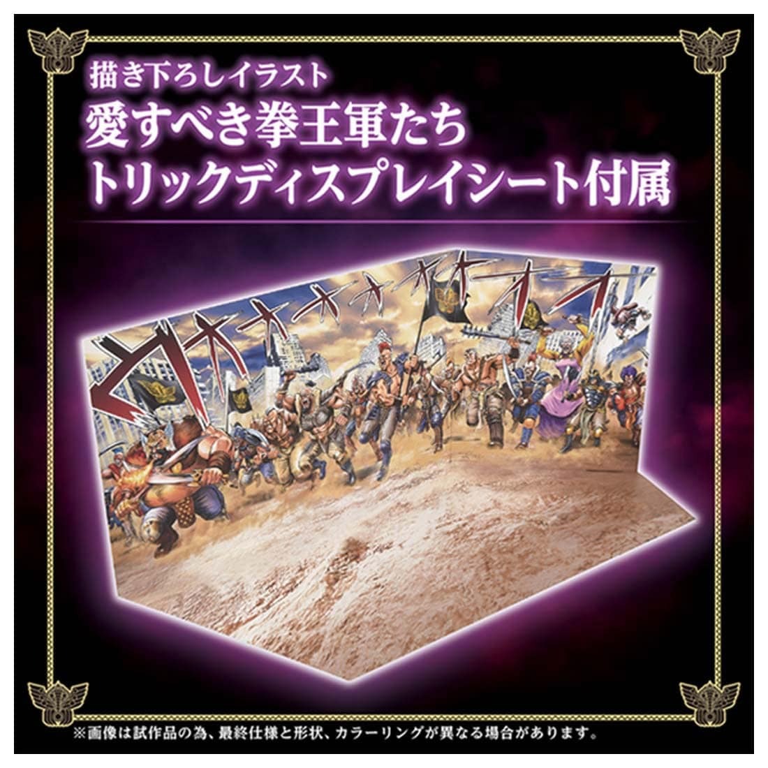 Takara Tomy ZOIDS Wild Liger Black King 1/35 Kokuoh-Go Action Figure