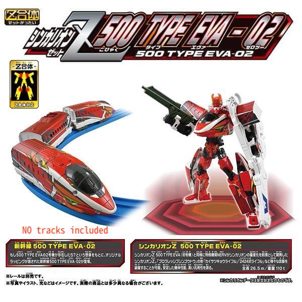 Takara Tomy Plarail Shinkalion Z- Liners Z 500 Type EVA-02