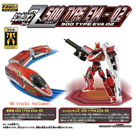 Takara Tomy Plarail Shinkalion Z- Liners Z 500 Type EVA-02